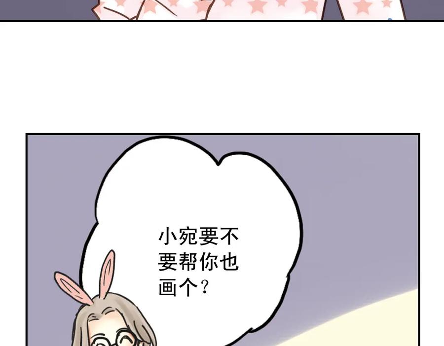 《薄荷之夏》第20话（下） 我们会一直做朋友吗？ 第24页