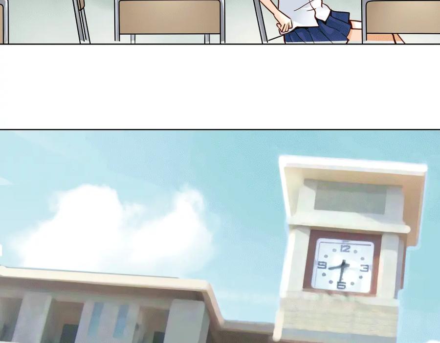 《薄荷之夏》第21话（上） 天台上的告白 第30页