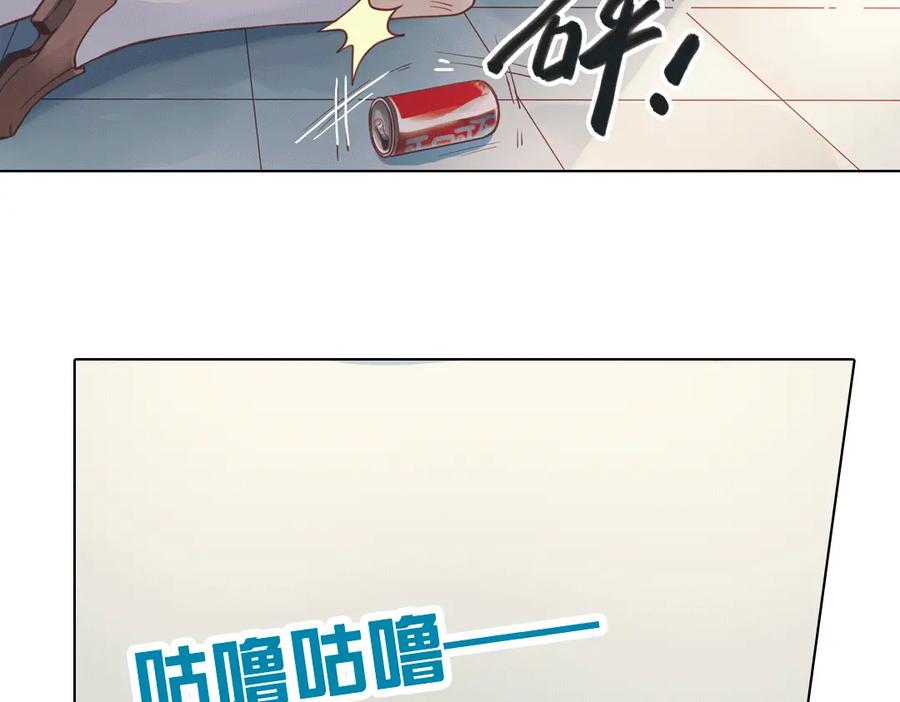 《薄荷之夏》第21话（上） 天台上的告白 第56页