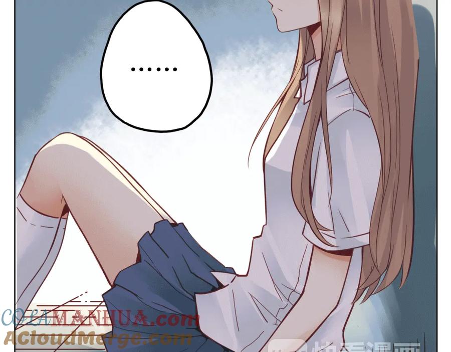 《薄荷之夏》第21话（上） 天台上的告白 第46页