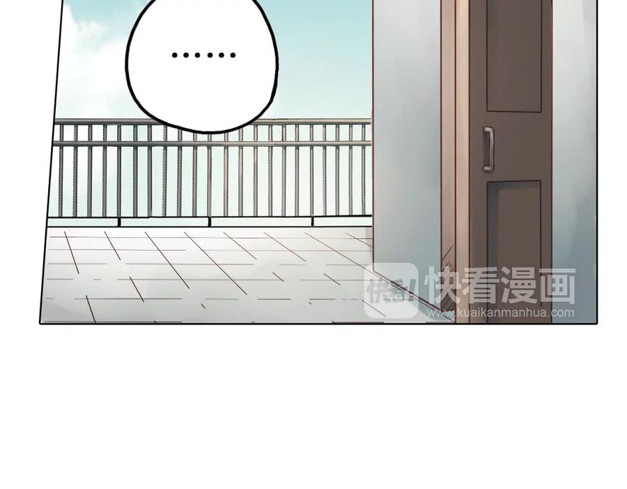 《薄荷之夏》第21话（上） 天台上的告白 第62页