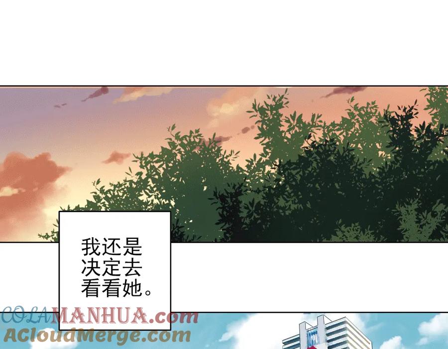 《薄荷之夏》第21话（上） 天台上的告白 第82页