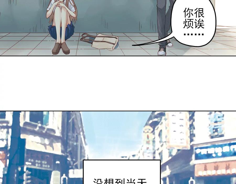 《薄荷之夏》第21话（上） 天台上的告白 第71页
