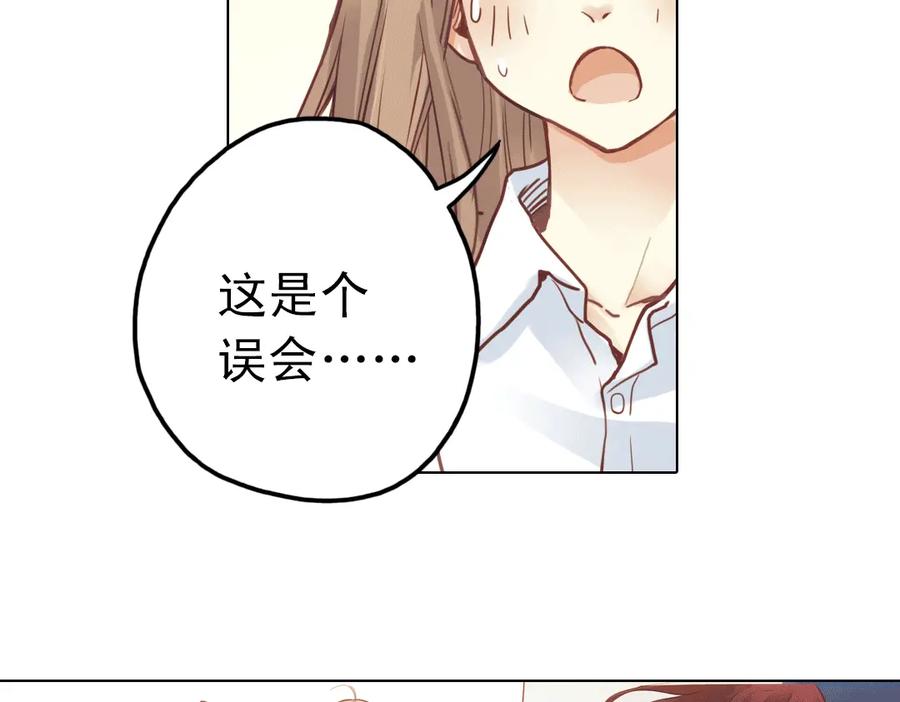 《薄荷之夏》第21话（上） 天台上的告白 第68页
