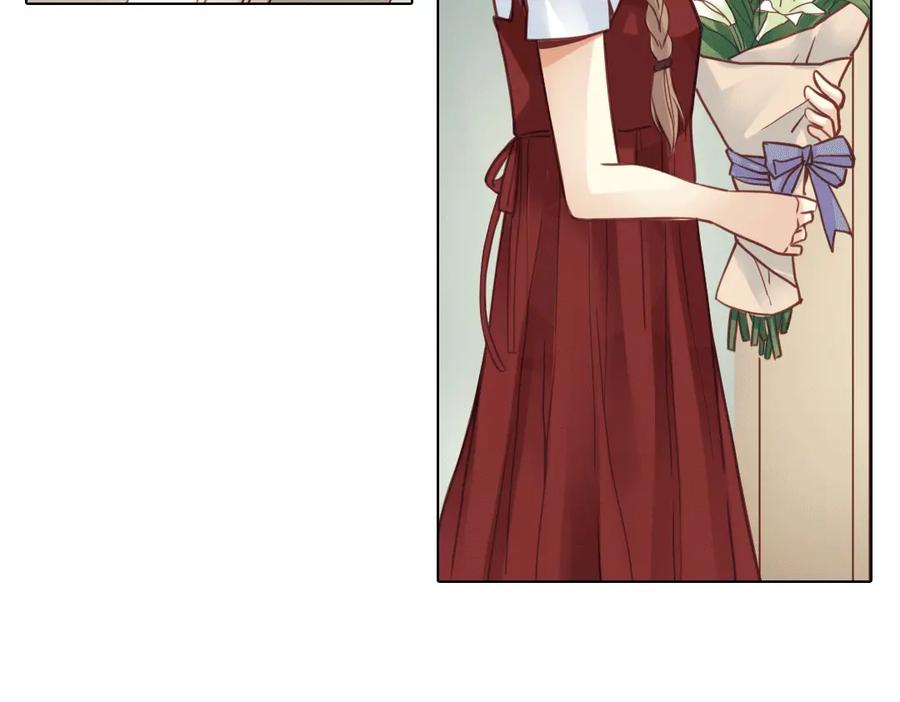 《薄荷之夏》第21话（下） 你是我走不过去的坎 第5页