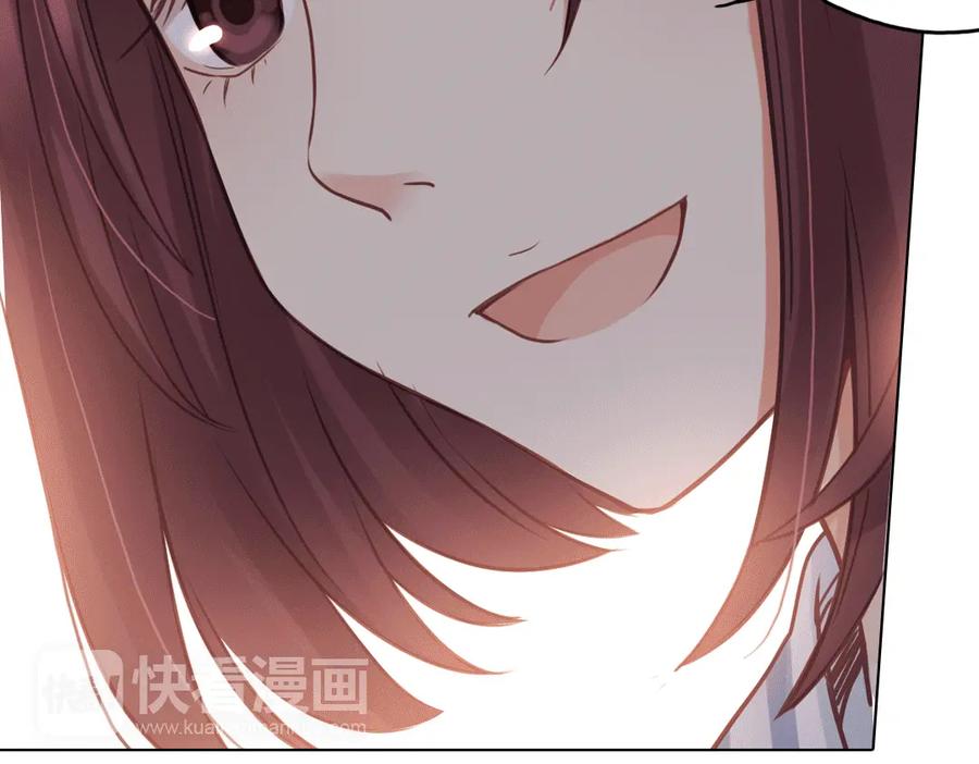 《薄荷之夏》第21话（下） 你是我走不过去的坎 第23页