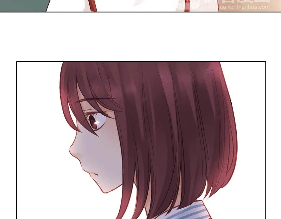 《薄荷之夏》第21话（下） 你是我走不过去的坎 第47页