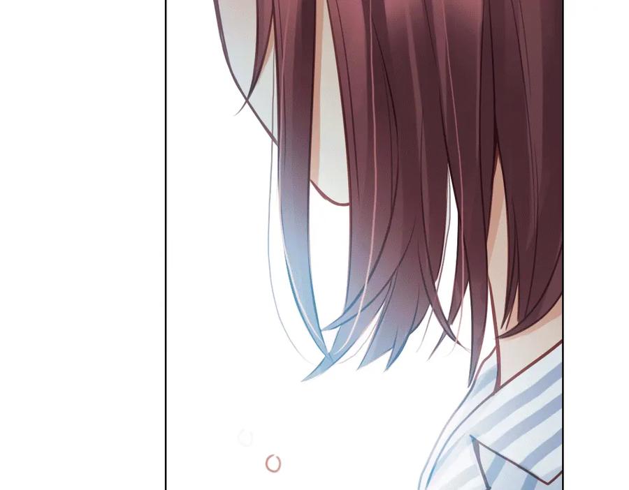 《薄荷之夏》第21话（下） 你是我走不过去的坎 第33页