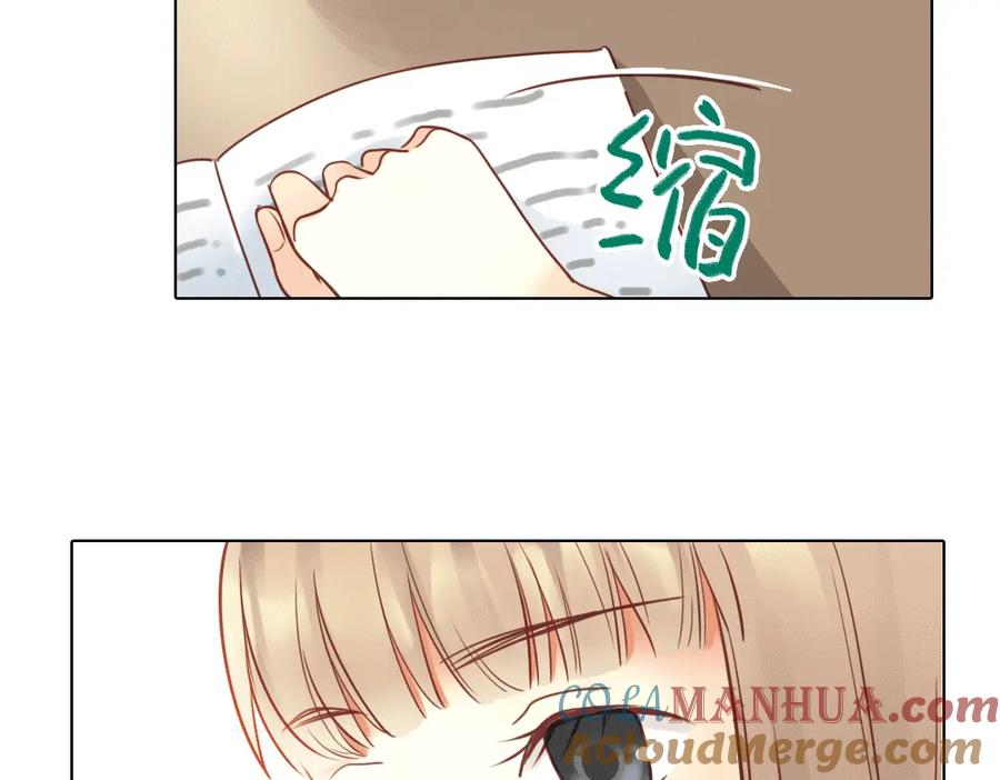 《薄荷之夏》第21话（下） 你是我走不过去的坎 第61页