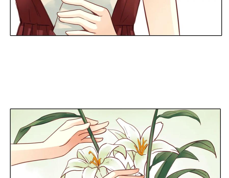 《薄荷之夏》第21话（下） 你是我走不过去的坎 第11页