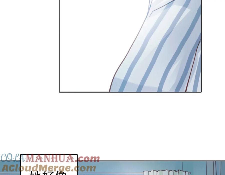 《薄荷之夏》第21话（下） 你是我走不过去的坎 第34页