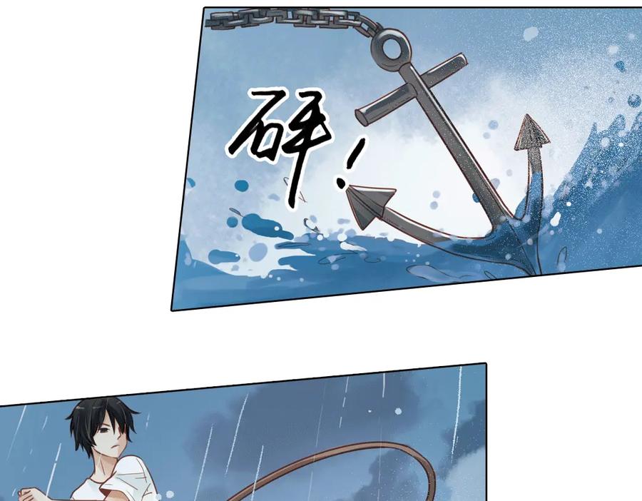《薄荷之夏》第22话（上） 船长，出发！ 第53页