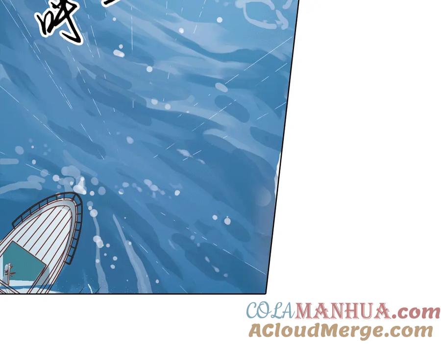 《薄荷之夏》第22话（上） 船长，出发！ 第52页