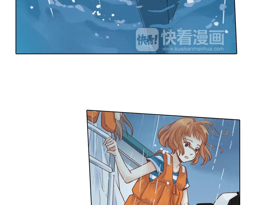 《薄荷之夏》第22话（上） 船长，出发！ 第56页