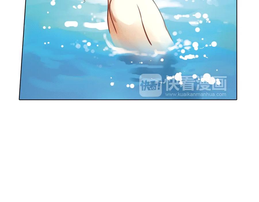 《薄荷之夏》第22话（下） 森林中的聚会 第20页