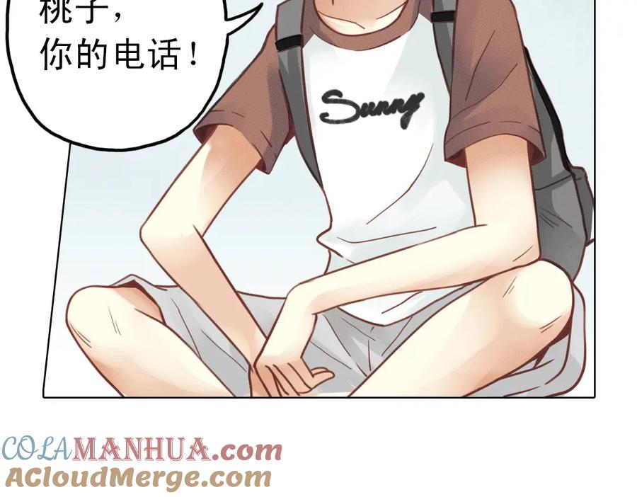 《薄荷之夏》第22话（下） 森林中的聚会 第55页