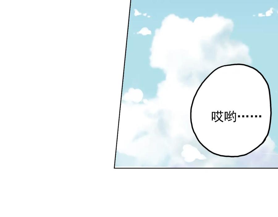 《薄荷之夏》第22话（下） 森林中的聚会 第32页