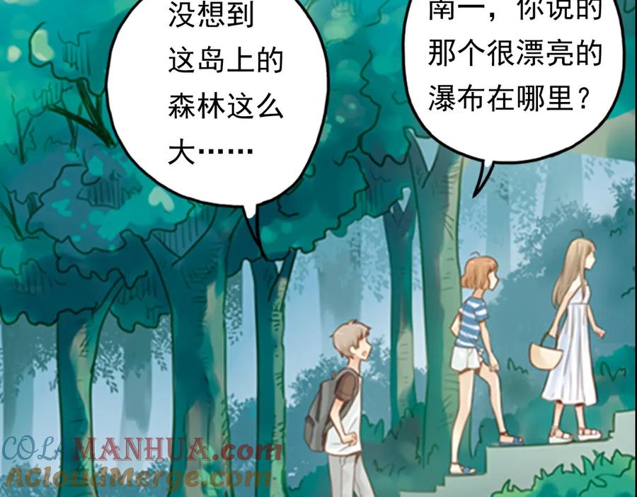 《薄荷之夏》第22话（下） 森林中的聚会 第37页