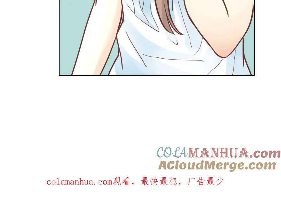 《薄荷之夏》第22话（下） 森林中的聚会 第82页