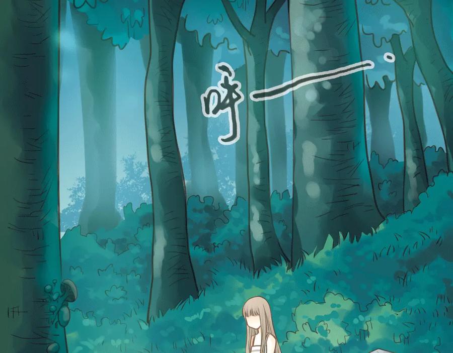 《薄荷之夏》第22话（下） 森林中的聚会 第78页