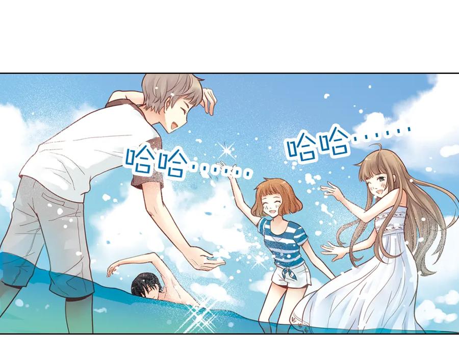 《薄荷之夏》第22话（下） 森林中的聚会 第23页