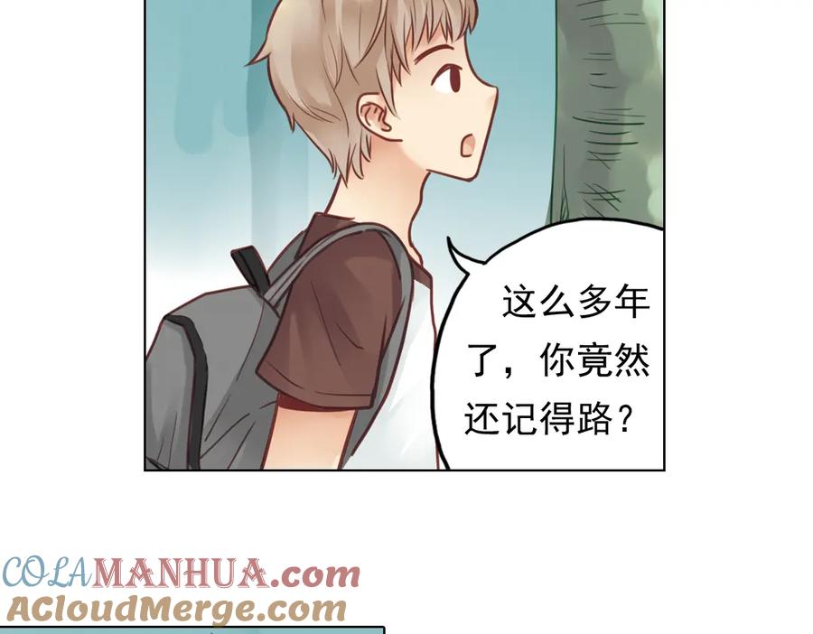 《薄荷之夏》第22话（下） 森林中的聚会 第40页