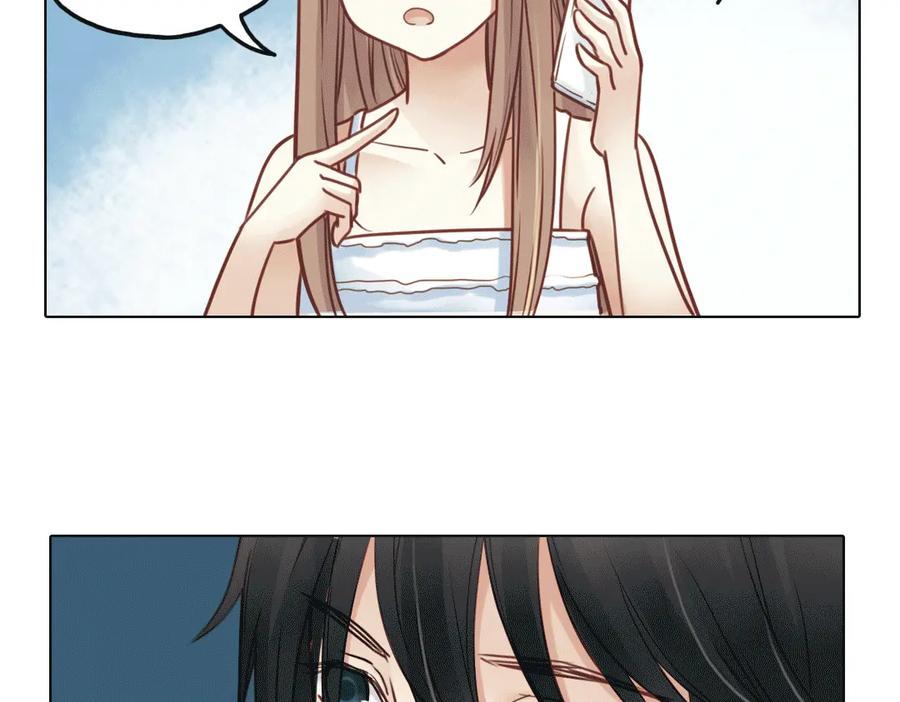 《薄荷之夏》第22话（下） 森林中的聚会 第74页