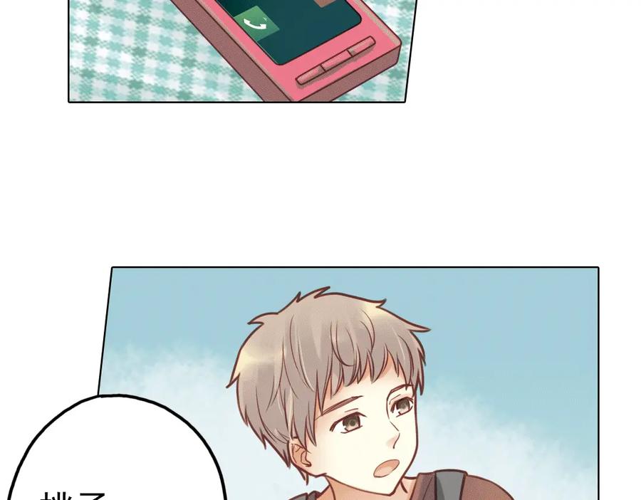 《薄荷之夏》第22话（下） 森林中的聚会 第54页