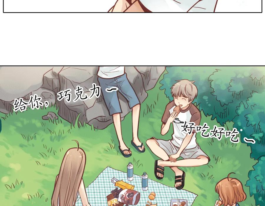 《薄荷之夏》第22话（下） 森林中的聚会 第47页
