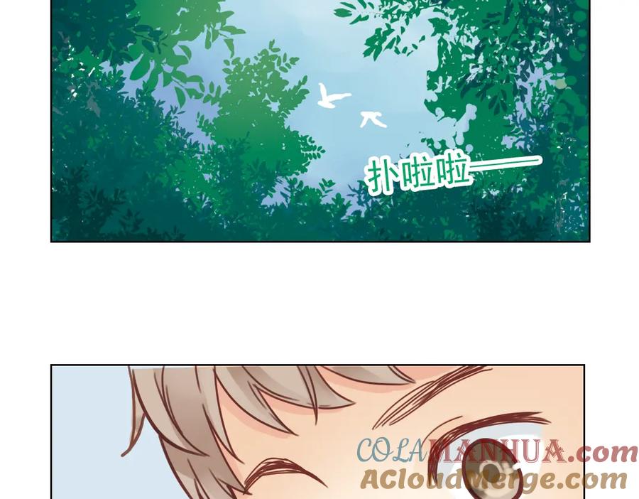 《薄荷之夏》第23话（上） 岛 第37页