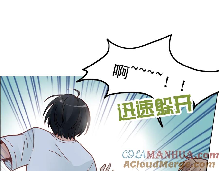 《薄荷之夏》第23话（上） 岛 第64页