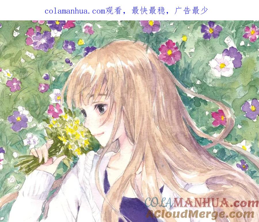 《薄荷之夏》第23话（上） 岛 第1页