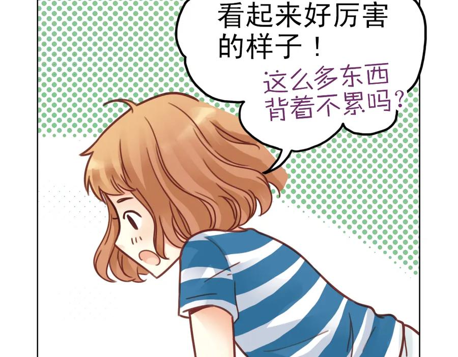 《薄荷之夏》第23话（上） 岛 第17页