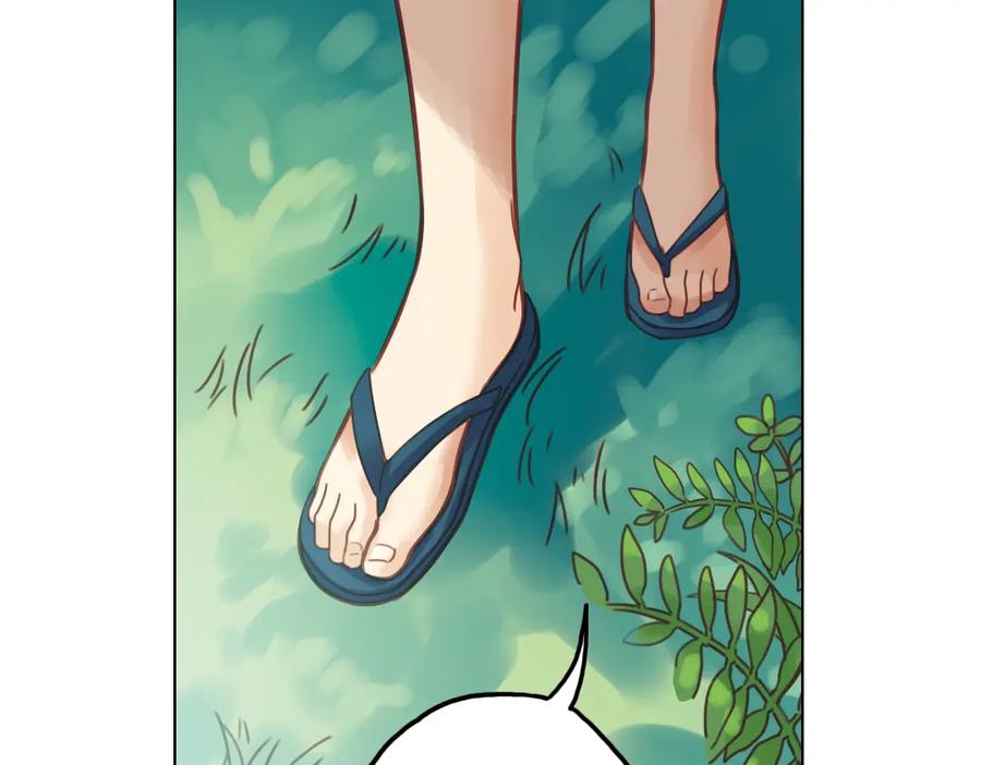 《薄荷之夏》第23话（上） 岛 第44页