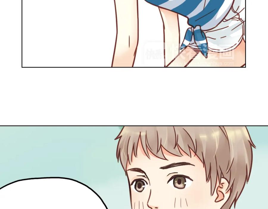 《薄荷之夏》第23话（上） 岛 第18页