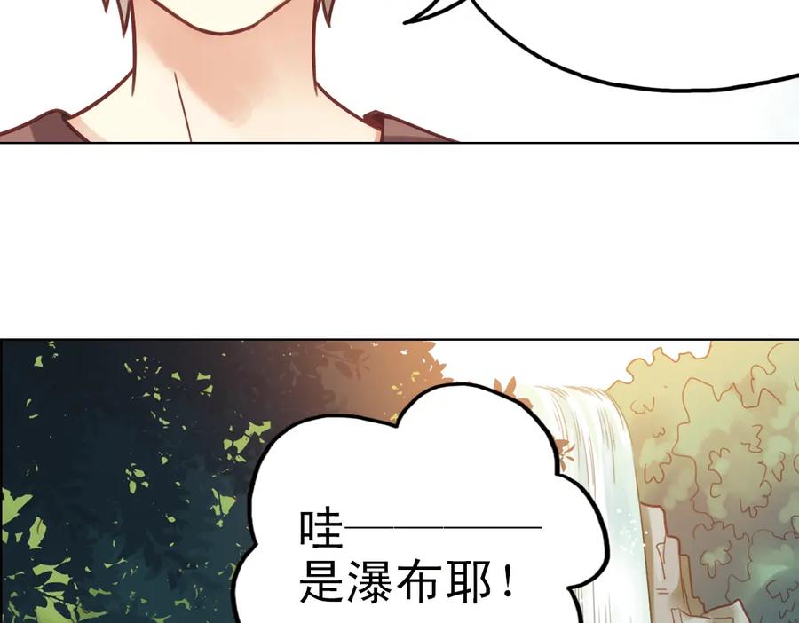 《薄荷之夏》第23话（下） 晚上一起睡？！ 第47页