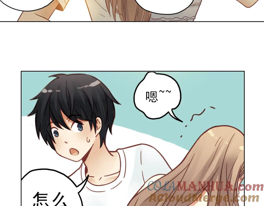 《薄荷之夏》第23话（下） 晚上一起睡？！ 第37页