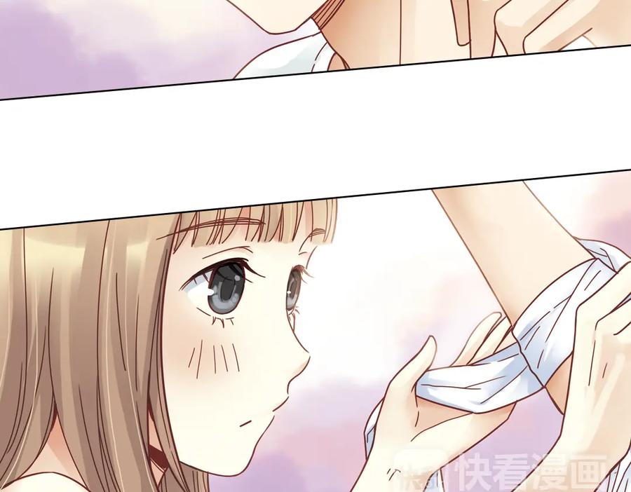 《薄荷之夏》第23话（下） 晚上一起睡？！ 第35页