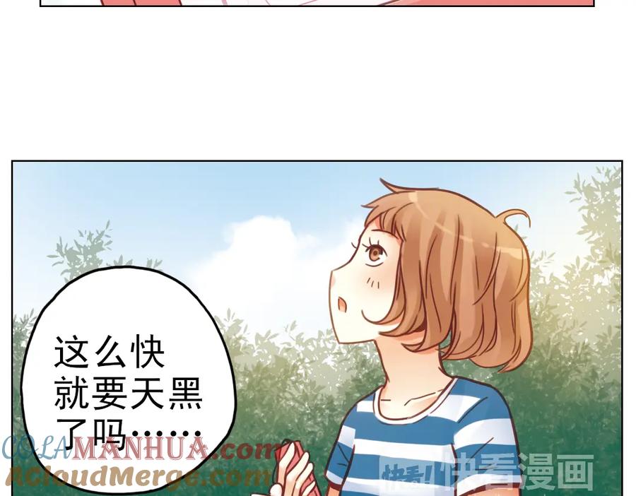 《薄荷之夏》第23话（下） 晚上一起睡？！ 第58页