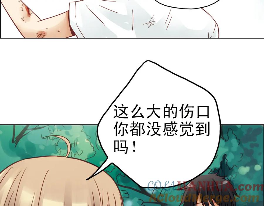 《薄荷之夏》第23话（下） 晚上一起睡？！ 第19页