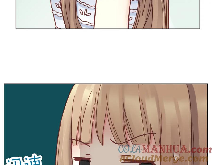 《薄荷之夏》第23话（下） 晚上一起睡？！ 第13页