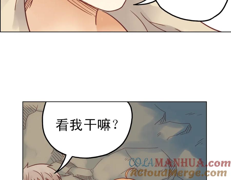 《薄荷之夏》第24话（上） 天亮之前 第34页