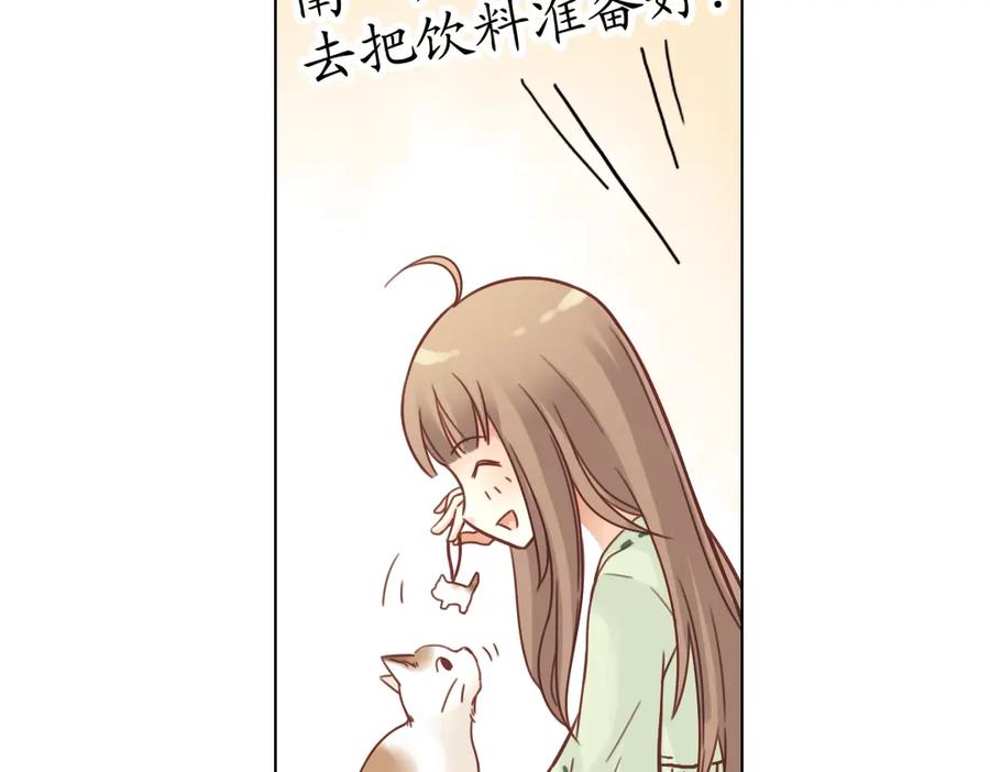 《薄荷之夏》第24话（下） 我的人生我自己抉择！ 第30页