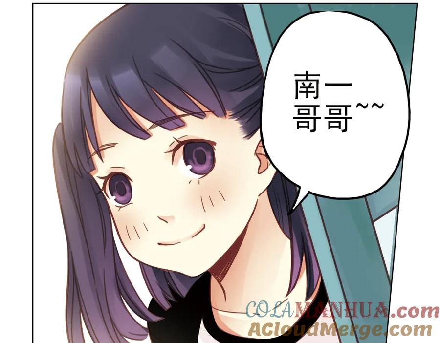 《薄荷之夏》第24话（下） 我的人生我自己抉择！ 第34页