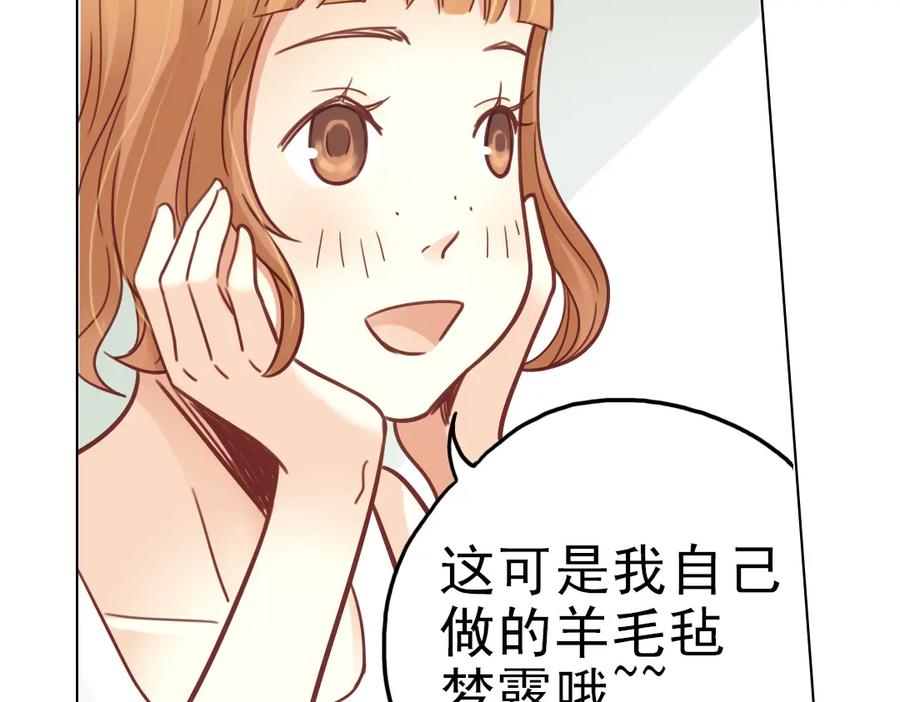 《薄荷之夏》第24话（下） 我的人生我自己抉择！ 第23页