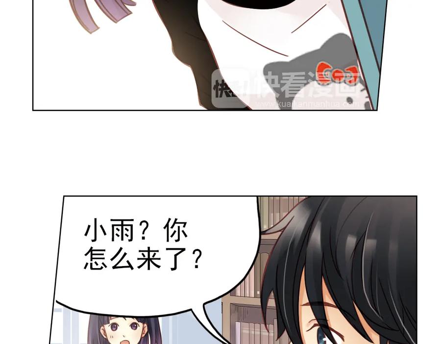《薄荷之夏》第24话（下） 我的人生我自己抉择！ 第35页