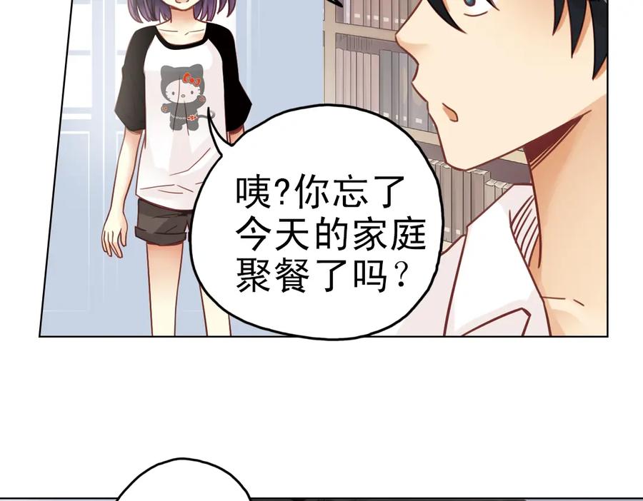 《薄荷之夏》第24话（下） 我的人生我自己抉择！ 第36页