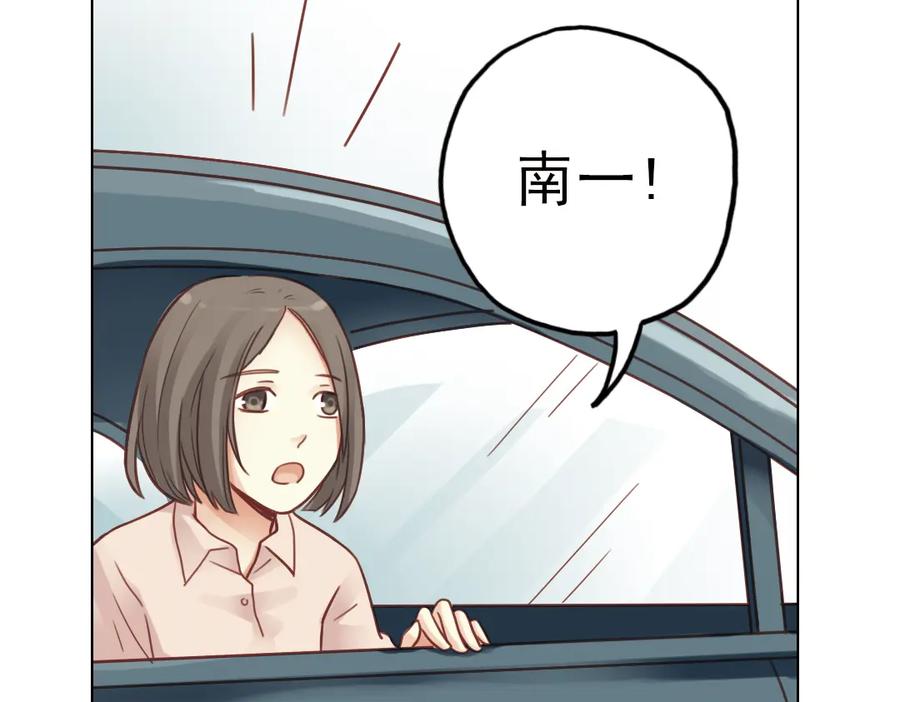 《薄荷之夏》第24话（下） 我的人生我自己抉择！ 第38页