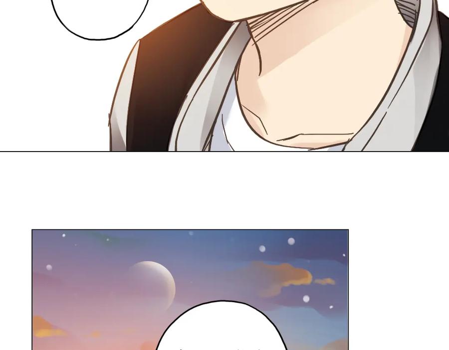《薄荷之夏》第4话 两个人的老屋 第84页