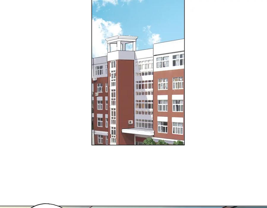 《薄荷之夏》第4话 两个人的老屋 第136页